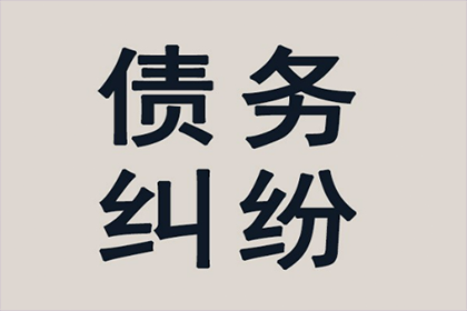 信用卡欠款80万不还，会面临牢狱之灾吗？